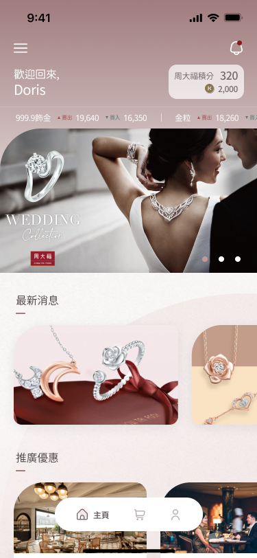 home page