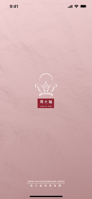 splash screen